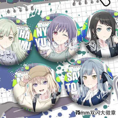 邦邦Ave Mujica颂乐人偶祐天寺若麦三角初华八幡海铃双闪徽章75mm