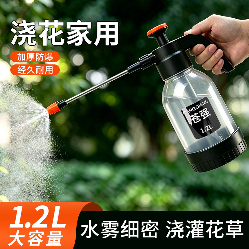苍强气压式浇花喷壶家用清洁消毒