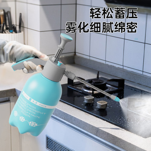 厨房灶台油烟机家务清洁喷水壶