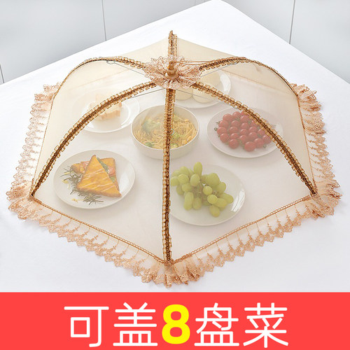 可折叠饭菜罩餐桌罩防尘罩
