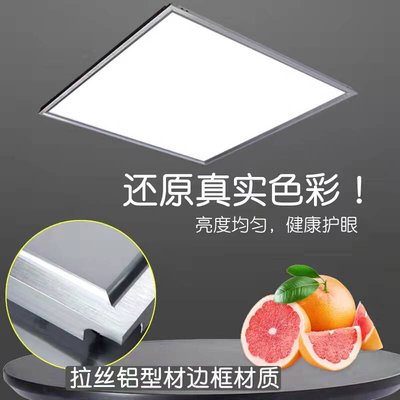 集成吊顶500x500led平板灯400x400铝扣板嵌入式LED面板450工程灯