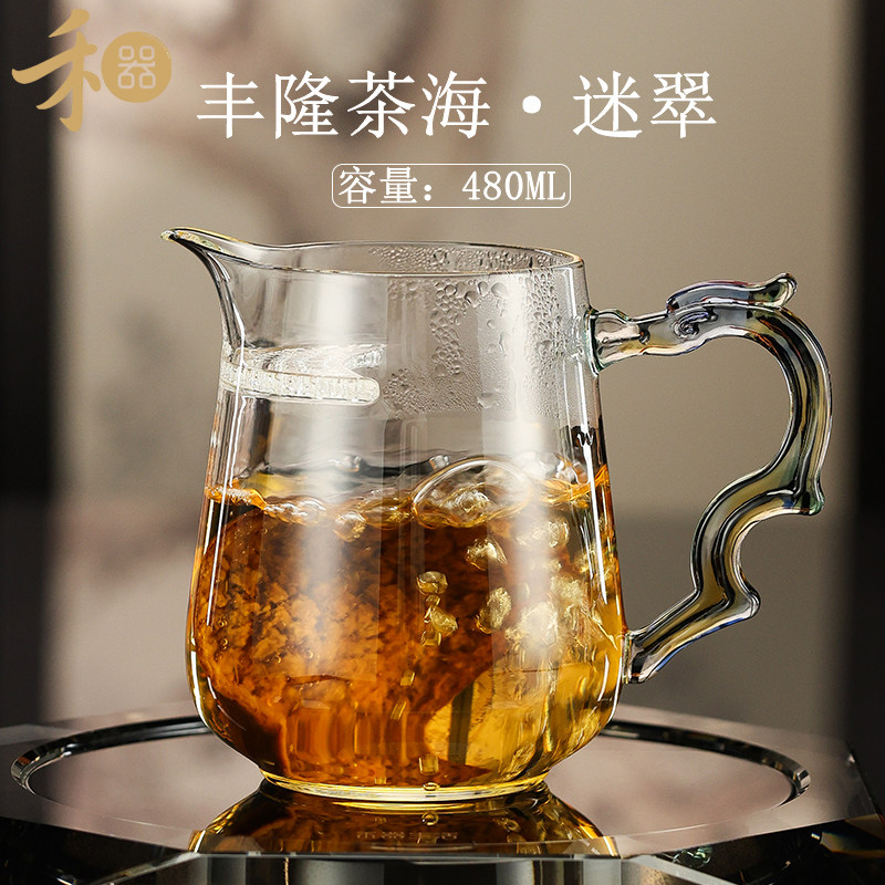 禾器 2025新款月牙公道杯玻璃 丰隆茶海耐热分茶器 绿茶泡茶杯 - 实物图