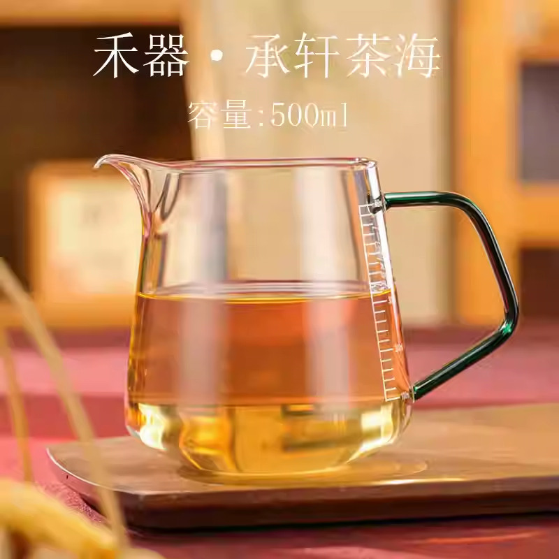 禾器承轩茶海新款刻度量杯鹰嘴款图片