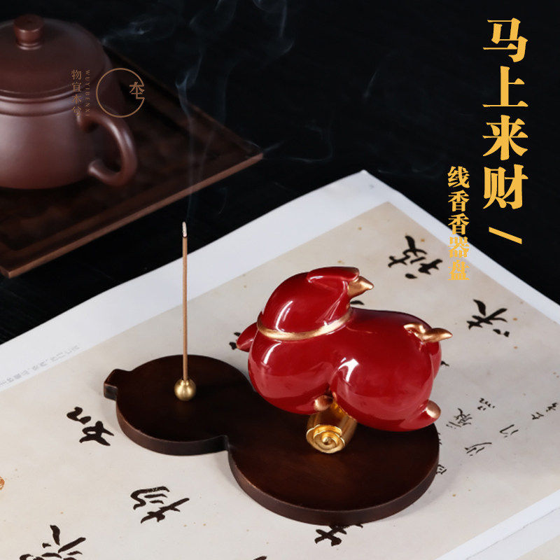 本兮马年马上来财中式葫芦底座线香香盘茶室办公室高档创意摆件,家居饰品,香托/香盘/香座/香插,淘宝优惠券,粉丝福利购,淘宝优惠卷