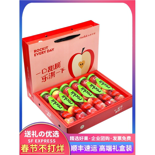 顺丰 孕妇进 6罐新西兰乐淇苹果Rockit迷你新鲜水果限定礼盒装