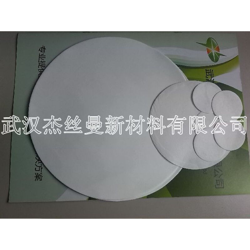 滤纸 直径50mm 精度 1um 过滤石油醚香精香料精密水、油过滤纸