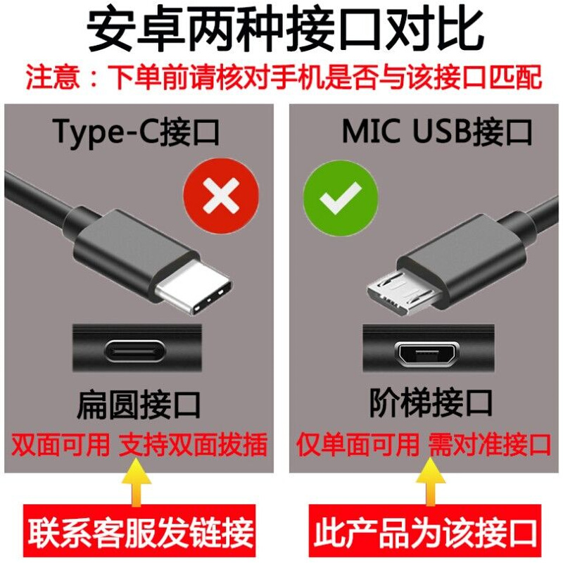 适用乾族佳禾美补水仪纳米喷雾器面部保湿加湿器美容仪器数据线充