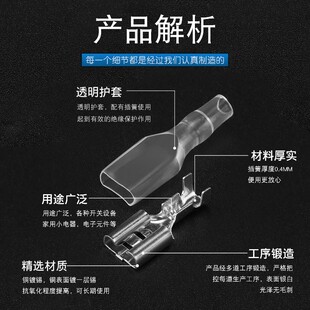 汇君 冷压端子2.8mm4.8mm6.3mm接线端子插簧插片护套公母对插头