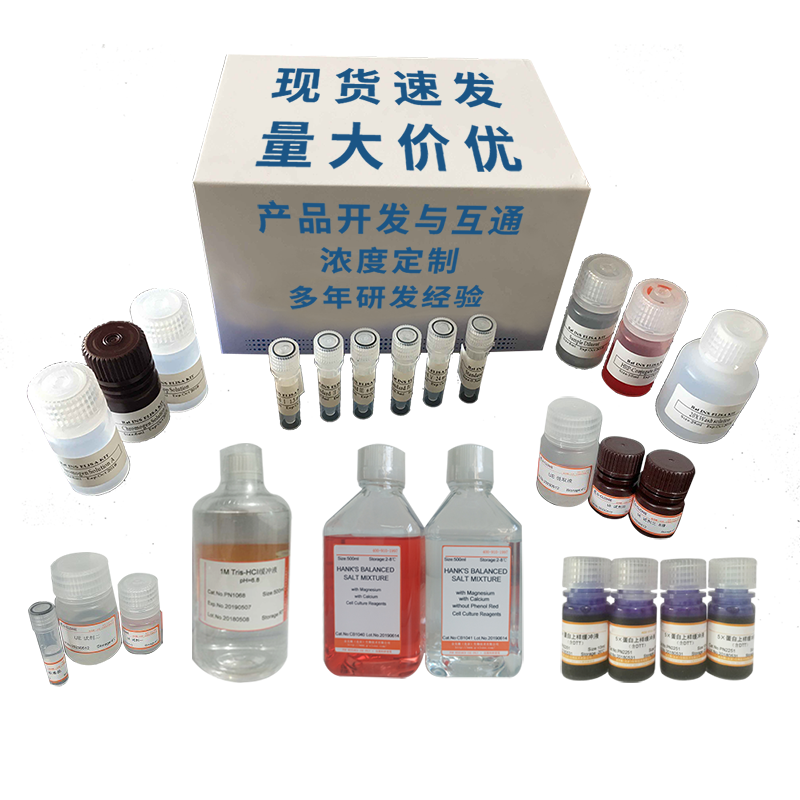 TRIS 三羟甲基氨基甲烷 77-86-1/三甲醇氨基甲烷/缓血酸铵