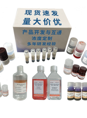 Proclin 300 液体生物防腐剂