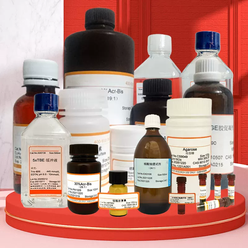 Catalase 过氧化氢酶(牛肝)  科研试剂