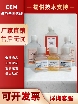 AB-PAS染色试剂盒/阿利新蓝-过碘酸-雪夫染色试剂盒/ABPAS染色试