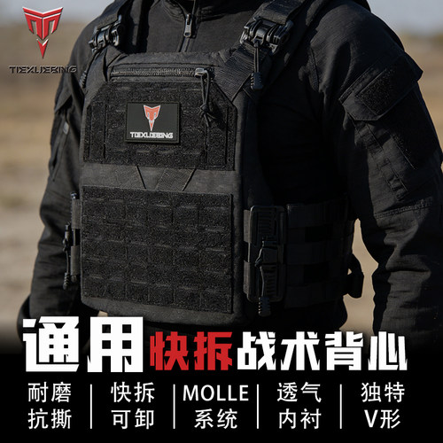 K19户外轻量快拆战术背心现货