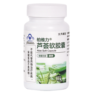 芦荟软胶囊润肠通便排便不拉肚便秘者排宿便官方旗舰店