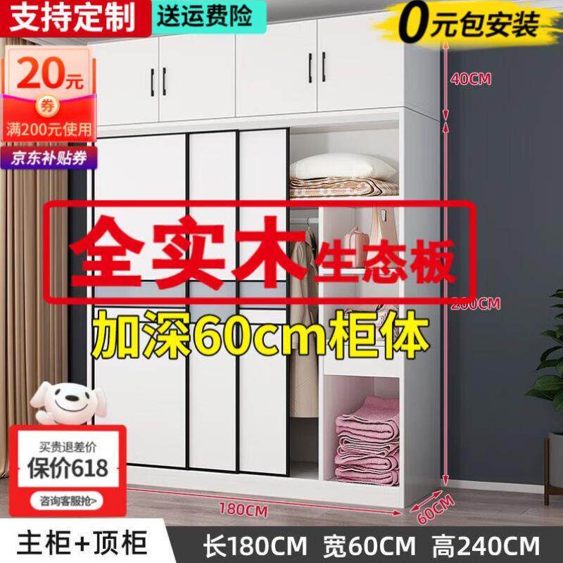 汐畔一居【包安装】实木衣柜卧室推拉门大衣柜储物柜子简易大衣橱怎么样,好用不?