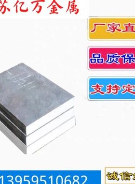 供应45WCrV7 1.2542 60WCrV8 60WCrV7 1.2550模具钢板 圆棒发货快