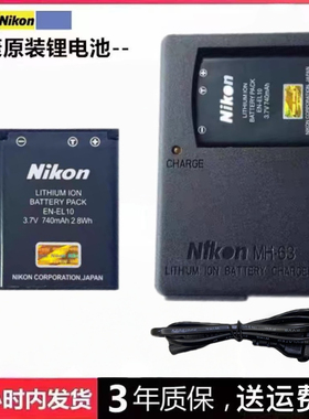 尼康EN-EL10原装锂电池S3000 S4000 S5100 S200数码照相机充电器