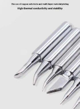 50pcs Soldering Iron Tip pure copper soldering tip Electric
