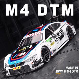 BMW DTM收藏车模白色有盒Anjuny 24比例黄色M4无盒合金模型