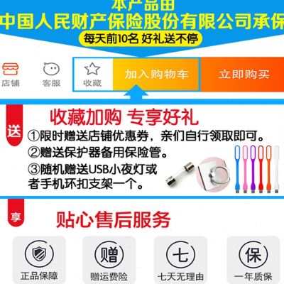 电动车充电保护器电动车智能定时器充满自动断电防过充鼓插座开关