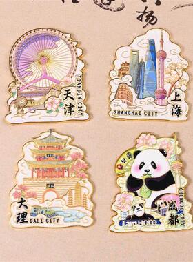 Refrigerator magnet Beijing Suzhou Qingdao Tianjin Sanya Ma