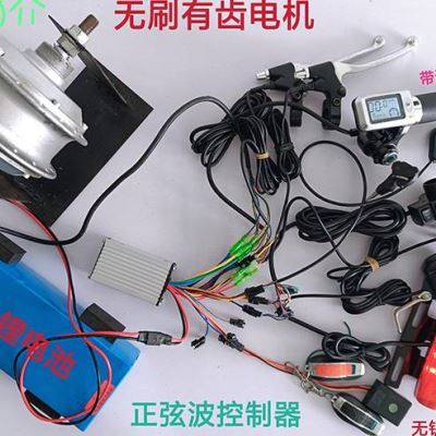 锂电三模正弦波控制器48V400W24V36V60V锂电代驾车折叠山地车改装