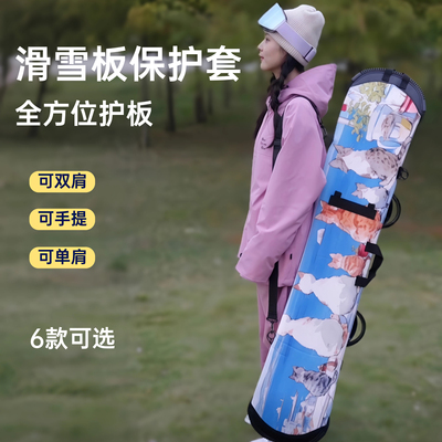 加厚耐磨单双肩两用单板饺子皮