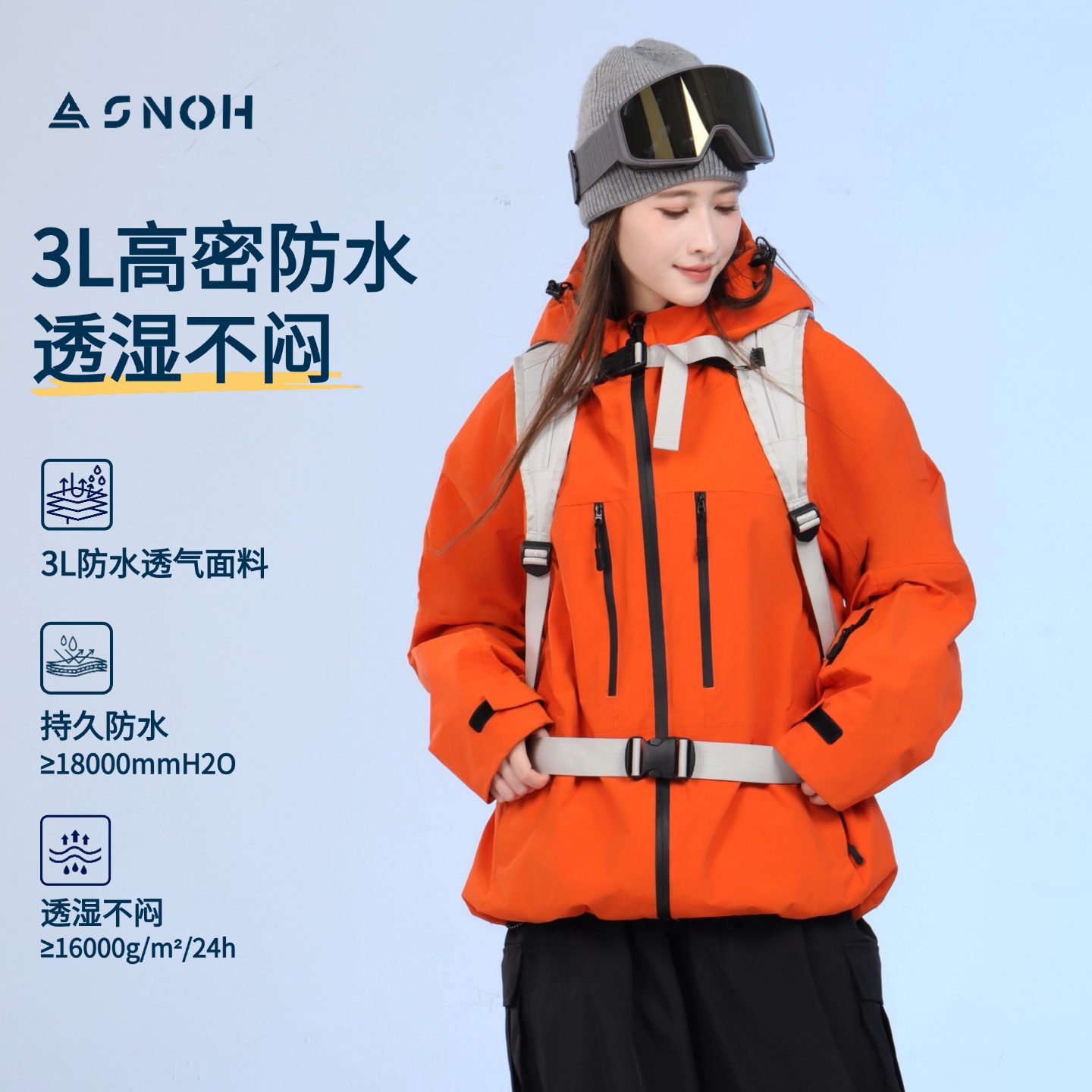 全压胶3L滑雪服上衣女男款防水加厚保暖美式外套冬季滑雪衣裤套装