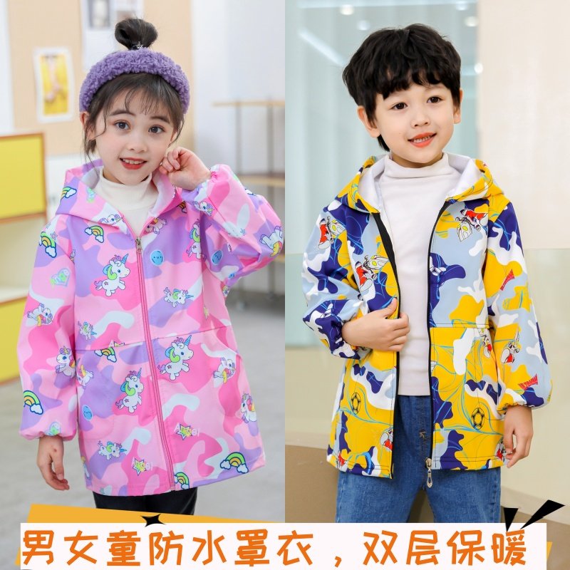 秋冬儿童防水罩衣宝宝洋气外穿画画防脏围裙男女吃饭绘画护衣外套,童装/婴儿装/亲子装,反穿衣/罩衣,淘宝优惠券,粉丝福利购,淘宝优惠卷