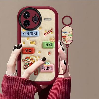 八方来财适用红米K80至尊版手机壳红米k70/k60/k50pro新款k40s高级k30iRedmi红米14r/13r/12r防摔红米14c/13c