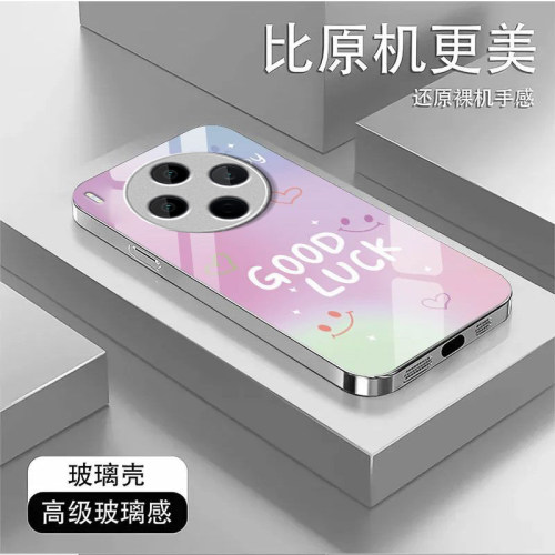 彩虹笑脸适用vivoY500Pro手机壳y300/y200/y100i新款y97玻璃y93/y76/y74/y52/y51sy78/y77t套y50y37mpro+5gGT
