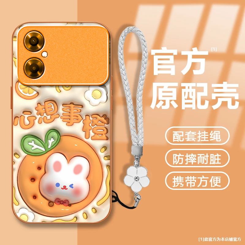 可爱兔子适用红米Note11R手机壳新款22095RA98C防摔镜头全包男女挂绳液态玻璃保护套高级感时尚硬壳小众情侣