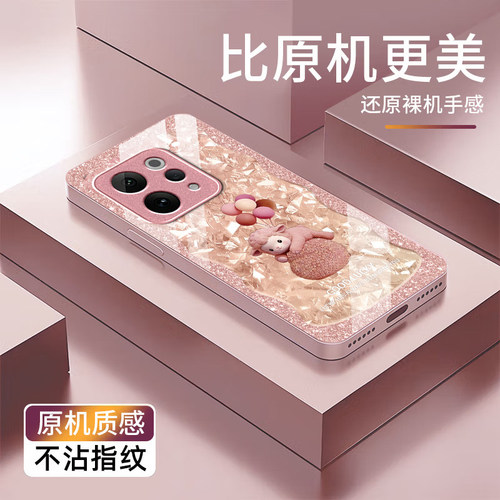 好运小羊适用vivoS60手机壳S50/s30/s20pro新款s19/s18/s17e玻璃s16/s15硬x500/x300/x200/x100/x90/x80/x70t