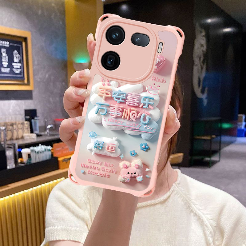 平安喜乐适用苹果16promax手机壳iPhone15/14pro新款16e男女13全包防摔12pro软壳11时尚xr/xs高级感ip7/8plus