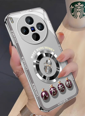 八方来财适用vivoX300Pro手机壳vivox200/x100ultra新款x90s/x80pro+玻璃x50x30防摔x27硬壳x60/x70t套xNote