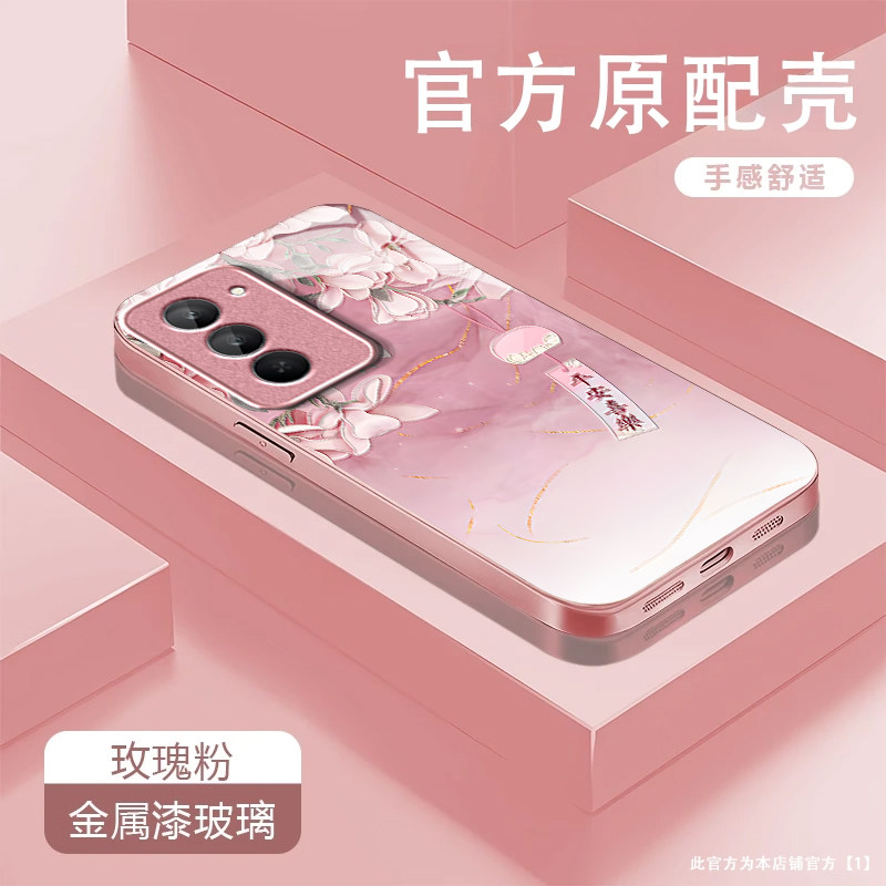 粉玉兰花适用红米Note15R手机壳红米Note14/13/12pro+新款12/11r玻璃note10/9高级5g防摔11se硬壳turbo3/4Pro