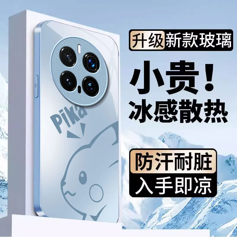 适用honor荣耀Magic7Pro手机壳荣耀Magic6/5玻璃Magic4/3新款荣耀Play9T/8t全包Play7t/6t高级荣耀Power防摔