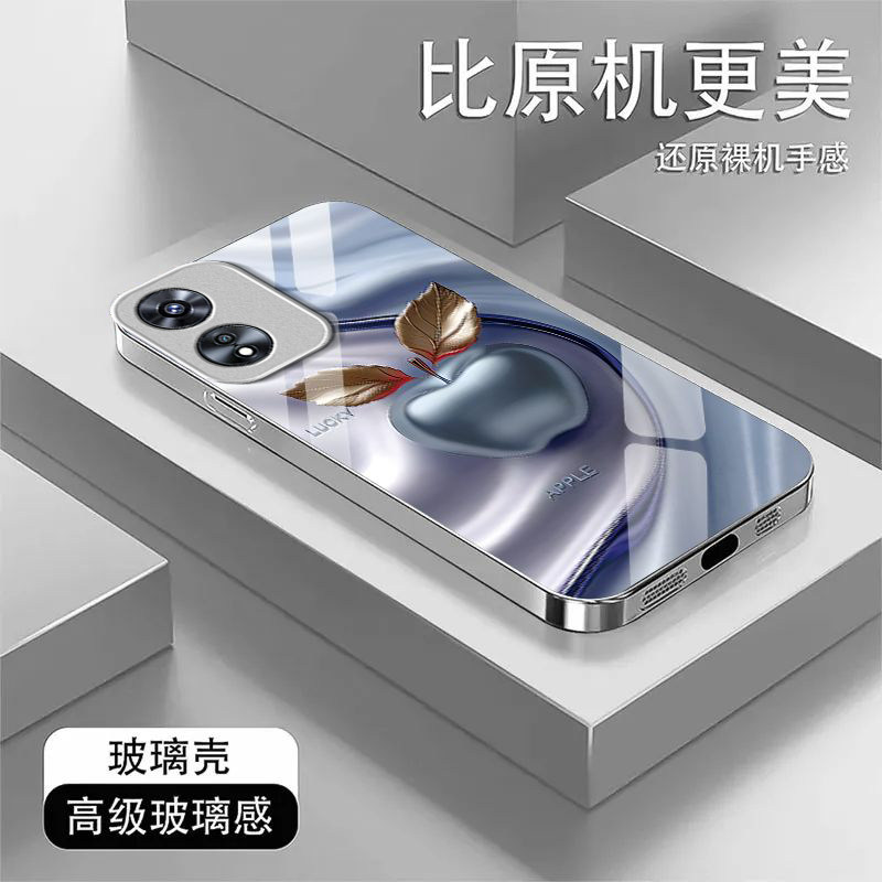 好运苹果适用OPPOA97手机壳oppoa96/95玻璃a93/92s新款a91/72n外壳58/56/55硬壳36/32/5高级11/9/2x液态a3/1i