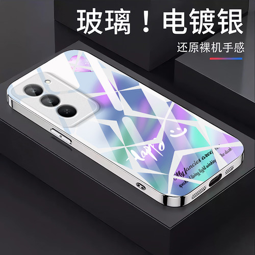 镭射微笑适用红米Note15R手机壳红米Note14/13/12pro+新款12/11r玻璃note10/9高级5g防摔11se硬壳turbo3/4Pro