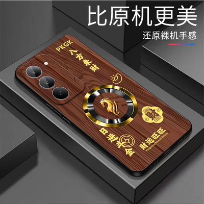 财运生肖适用红米Note15R手机壳红米Note14/13/12pro+新款12/11r高级note10/9全包5g防摔11se软壳turbo3/4Pro