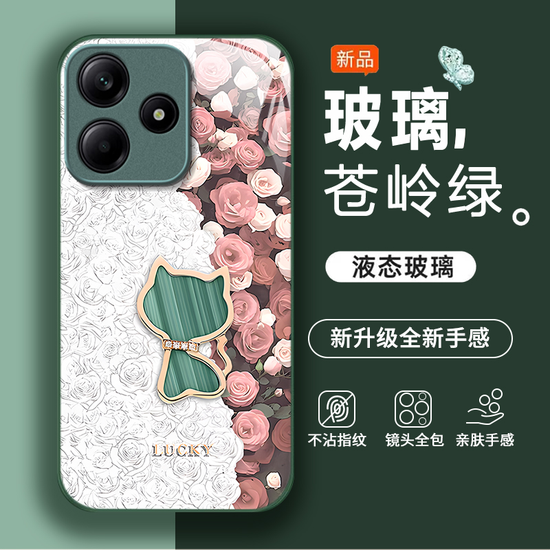 适用红米Note15R手机壳红米Note14/13/12pro+新款12/11r高级红米note10/9全包5g防摔11se玻璃红米turbo3/4Pro