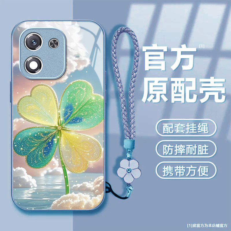 四叶草适用honor荣耀X70i手机壳荣耀x60/x50/x40GT新款X30/x20se玻璃荣耀畅玩70mplus畅玩20pro高级50/40s