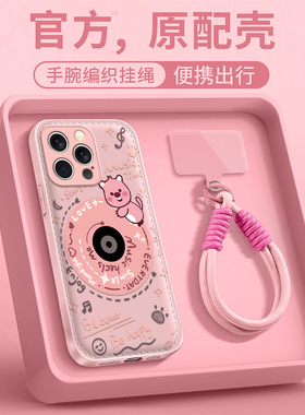 光碟小熊适用苹果17promax手机壳iPhone16e/15pro新款14plus女ip13pro全包防摔12气垫壳11高级小众马年带挂绳