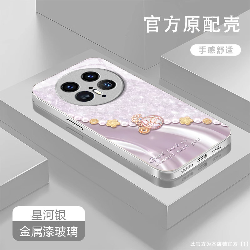 招财福袋适用华为Mate80ProMax手机壳mate70Pro新款mate60/50/40pro玻璃30/40e防摔mate20智选NZONES7/50Pro+
