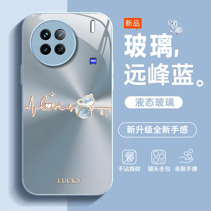 渐变葫芦适用vivoX90S手机壳新款V2241HA防摔镜头全包男女挂绳液态玻璃保护套高级感时尚硬外壳个性小众情侣