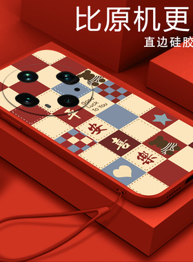 平安喜乐适用OPPOFindX8Ultra手机壳oppofindx8s+新款高级oppofindx7pro全包防摔x5pro天玑版x6pro软壳x3pro