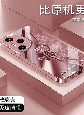 璀璨玫瑰适用荣耀300Pro手机壳新款AMP-AN00防摔镜头全包男女挂绳液态玻璃硬壳保护套高级感时尚个性小众情侣
