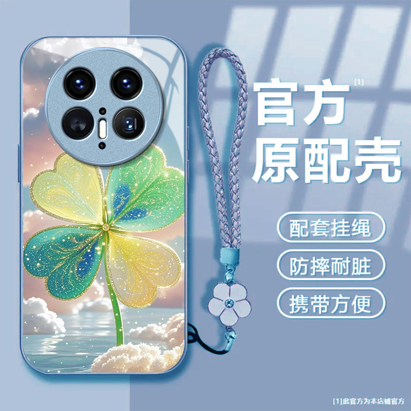四叶草适用华为Mate80ProMax手机壳mate70Pro新款mate60/50/40pro玻璃30/40e防摔mate20智选NZONES7/50Pro+