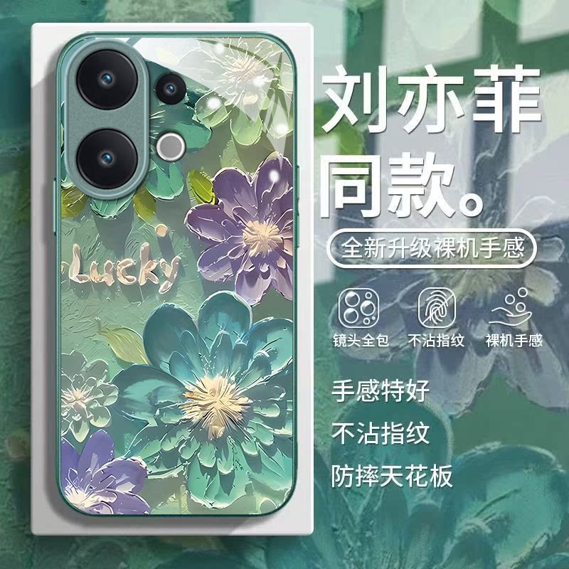 彩绘花朵适用vivoS50手机壳vivoS30/s20/s19pro新款s18/s17/s16e玻璃s15/s12/s10防摔s9/s7t硬壳s6/s1高级感