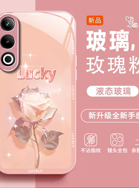 适用OPPOK13TurboPro手机壳k12/11x新款K13s高级感k10活力版k9pro全包防摔k7玻璃oppor15梦境版标准版oppor17